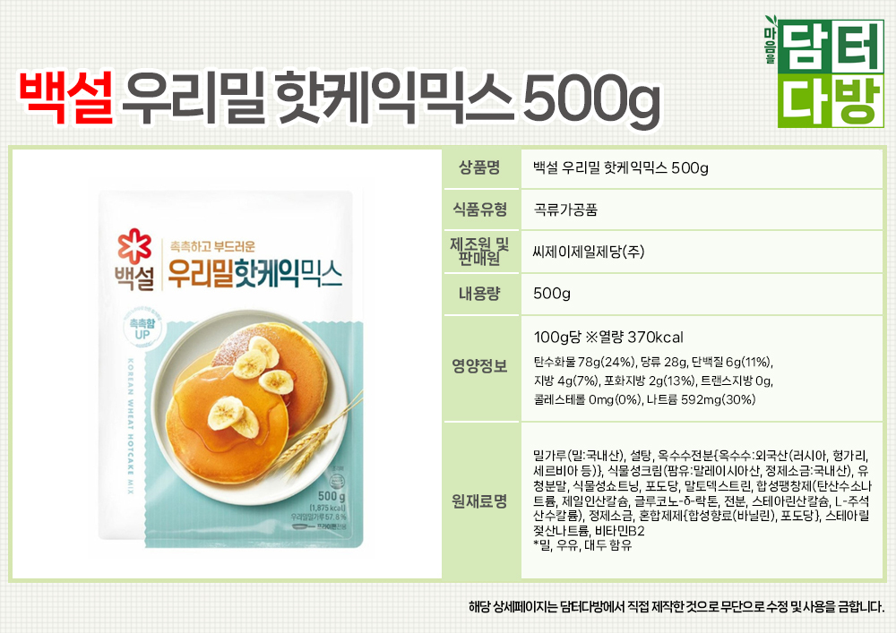 상품 상세 이미지